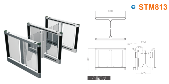 巴东县速通门STM813