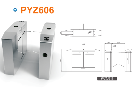 巴东县平移闸PYZ606